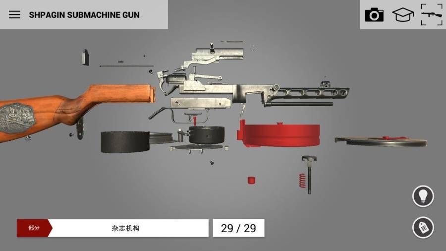 武器英雄博物馆3D官方版截图3