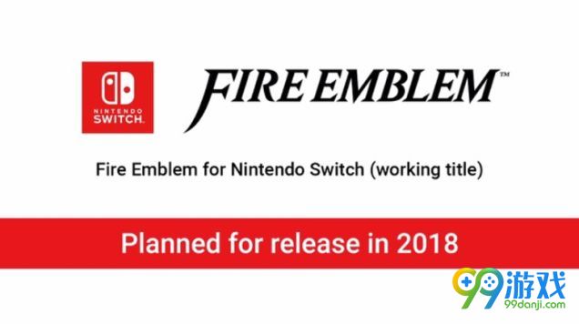《火焰纹章:无双》将在2018年登陆Switch及3D
