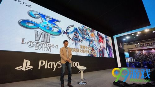 PS4《伊苏8》繁体中文版将在5月25日同步发售