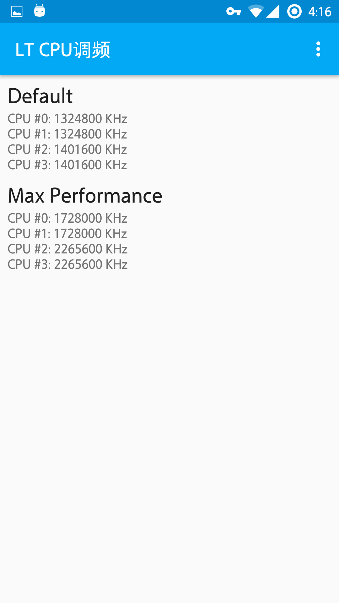 CPU调频截图2