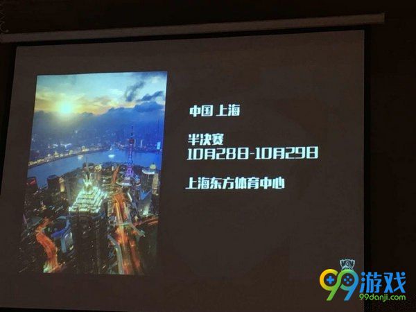 lol2017全球总决赛S7举办地确定为中国 比赛时间公布