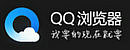 CF有枪任性激爽迎新春登录QQ浏览器领免费礼包活动