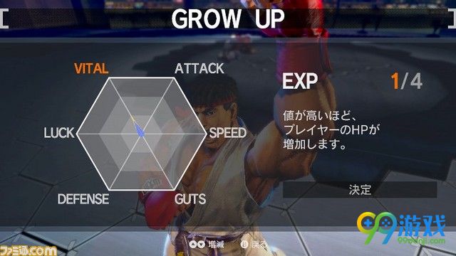 《终极街霸2》新情报 第一人称体验波动拳升龙拳！