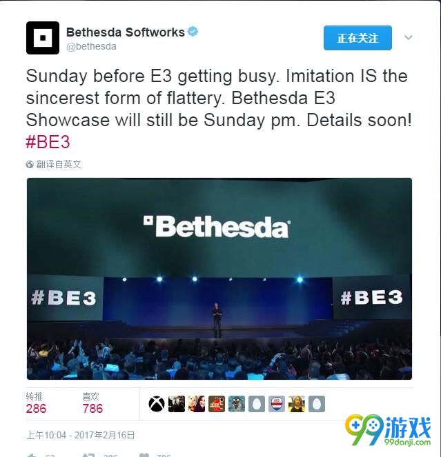 B社公布E3 2017发布会时间 会不会有《上古卷轴6》呢