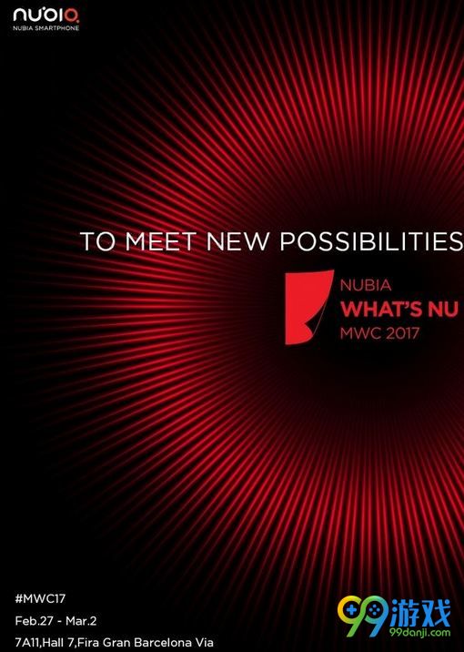 努比亚MWC2017发布会什么时候开 nubia发布会时间
