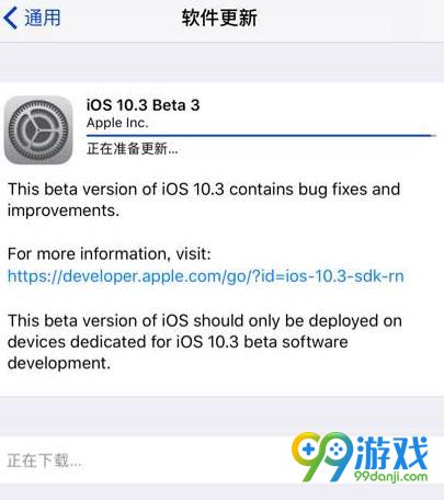 iOS10.3beta3什么时候出 iOS10.3beta3更新什么内容