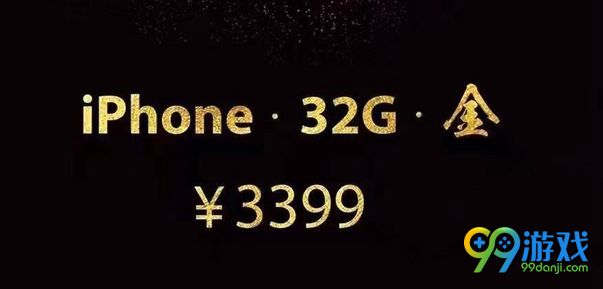 iPhone32G金多少钱 iPhone6 32G金什么时候出