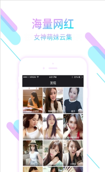 小优热聊app官网下载|小优热聊v1.0.0安卓版下