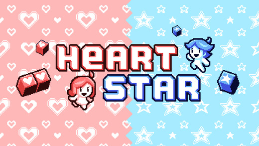 心与星(Heart Star)截图4