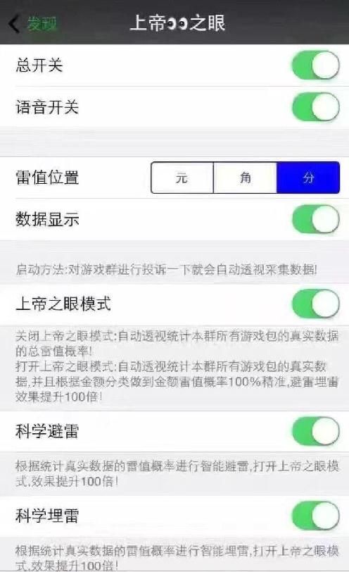 授权码破解器大全