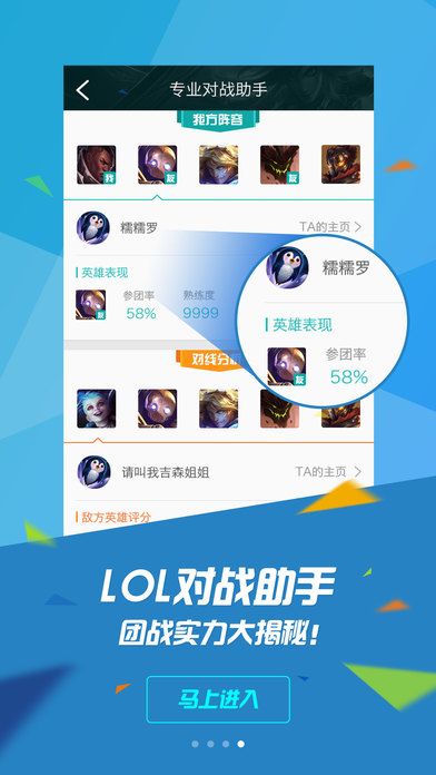 腾讯WeGame香港版客户端截图3