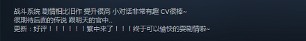 狂战传说Steam版获中国玩家好评 38元独占优惠开启