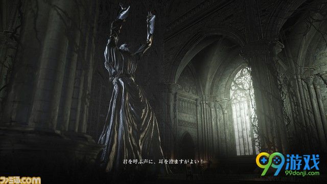 《黑暗之魂3》DLC“环城”大量新情报公布