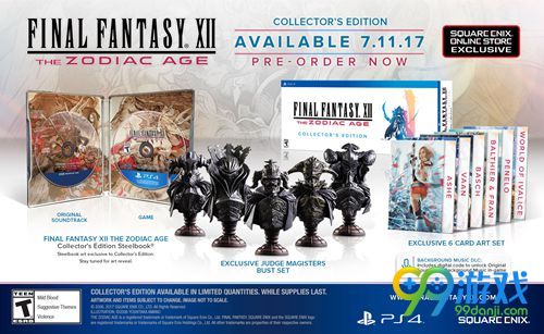 《最终幻想12》重制版情报公布 包含两个不同版本