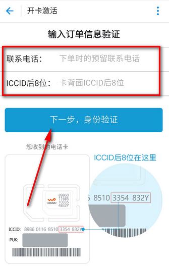 支付宝蚂蚁宝卡怎么激活 支付宝蚂蚁宝卡激活流程