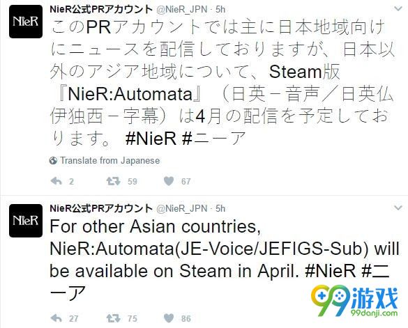 《尼尔：机械纪元》国区Steam确认将在4月解禁
