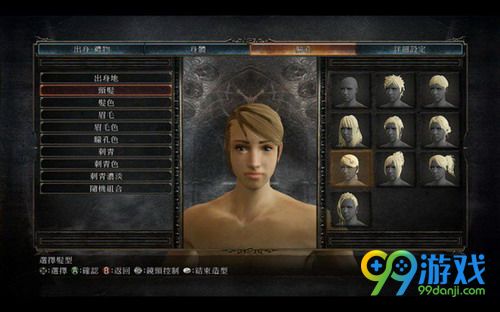 黑暗之魂2(带失落皇冠DLC) 中文版