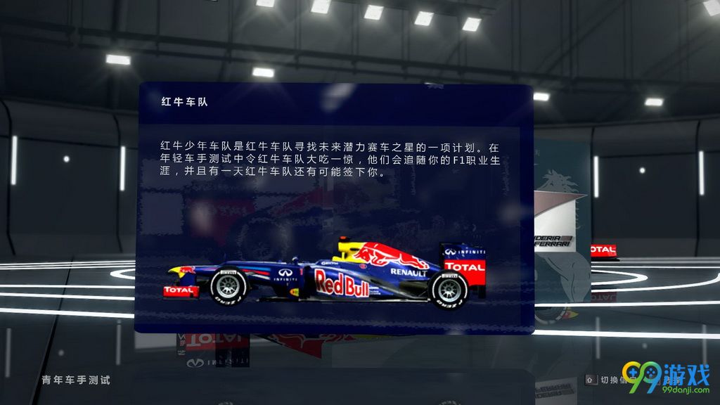 F1 2012完成版截图