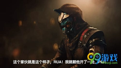 《命运2》中文版预告片公布 确认将有简体中文版