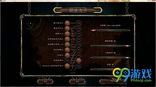 生化奇兵2全DLC-中文版