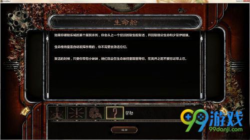 生化奇兵2全DLC-中文版