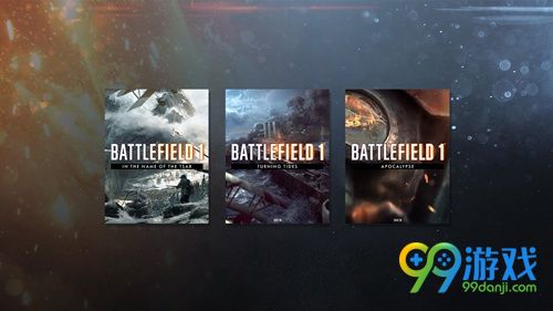 《战地1》游戏未来更新计划公布 将更改为月度更新