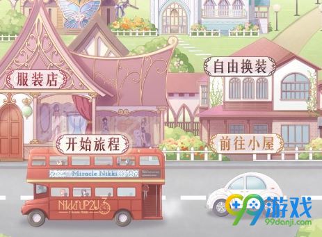 奇迹暖暖小区怎么创建 创建小区有什么用