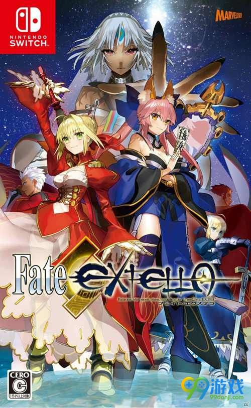 《Fate/EXTELLA》确定将在7月20日登陆Switch平台