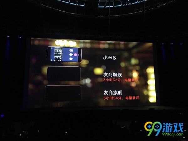 小米6发布会直播全程回顾 4月28日首发只要2499元