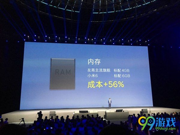 小米6发布会直播全程回顾 4月28日首发只要2499元