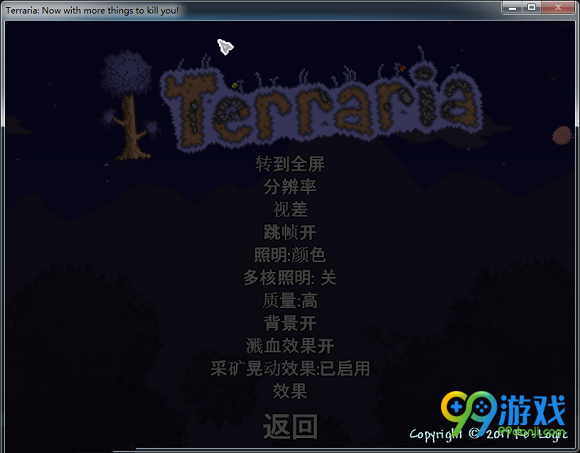 泰拉瑞亚1.3.5更新了什么 泰拉瑞亚1.3.5更新内容一览