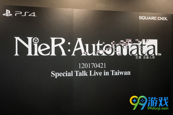 《尼尔：机械纪元》PS4中文版台湾发布会 