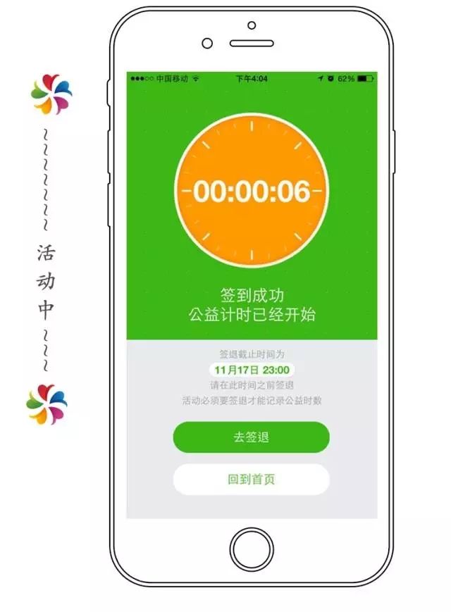 志愿汇(志愿中国手机客户端)
