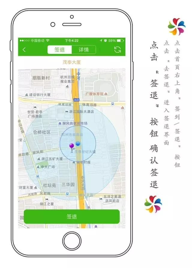 長(zhǎng)治市志愿匯安卓版