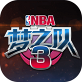 NBA梦之队3修改版
