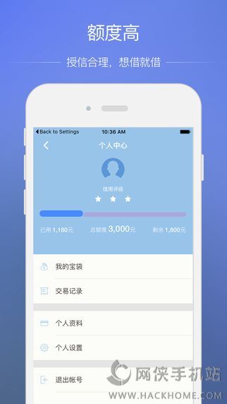 乐宝袋闪银安卓版截图4