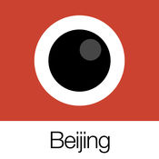 模拟北京(Analog Beijing)
