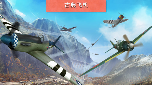 搏击长空:竞赛(Sky Gamblers:Races)截图1