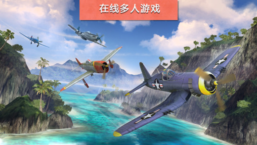 搏击长空:竞赛(Sky Gamblers:Races)截图3