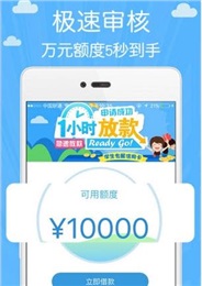 京意借app手机版(借贷软件)