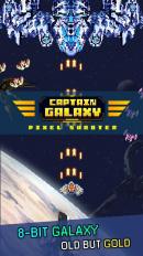 银河队长战舰射击(Captain Galaxy Pixel shooter)破解版截图1