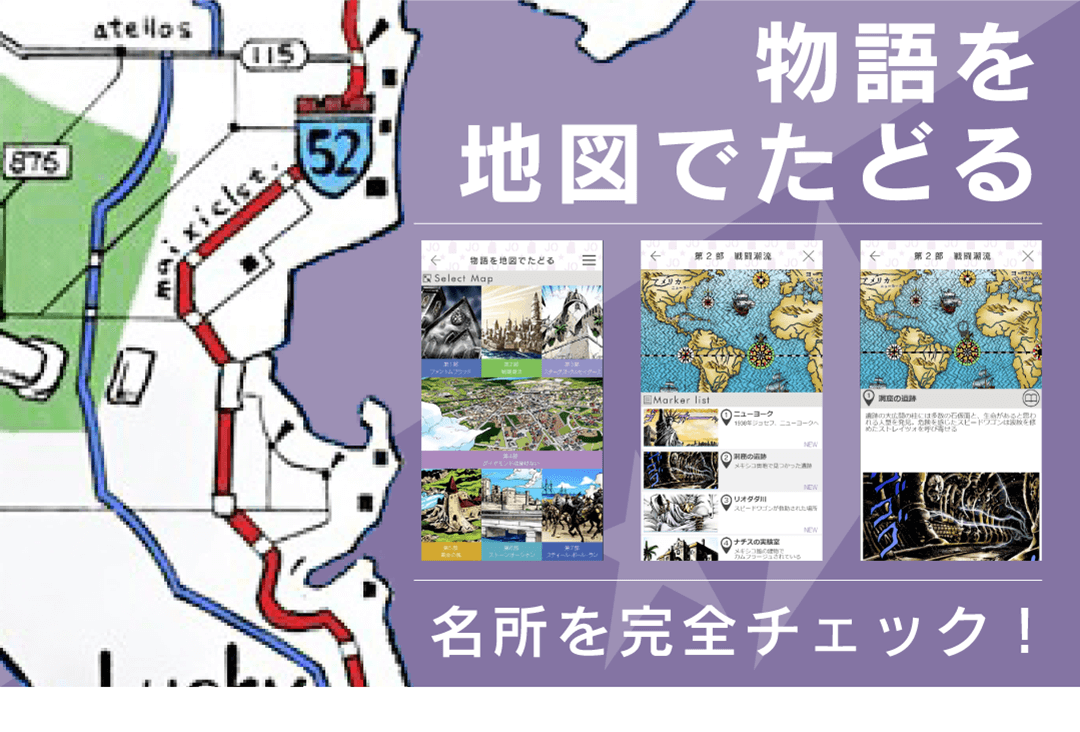 JoJo的奇妙冒险官方App(ジョジョの奇妙な冒険公式アプリ)截图4