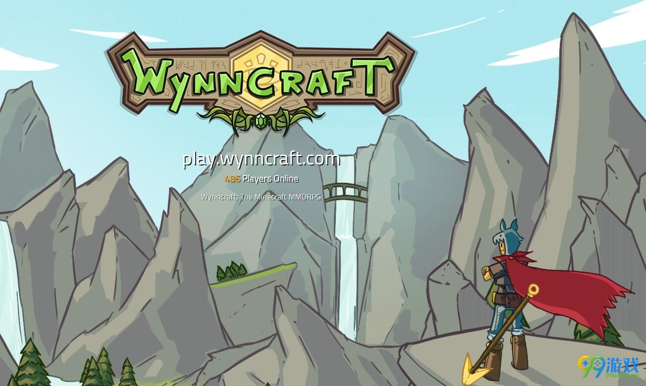 Wynncraft(我的世界MMORPG)截图