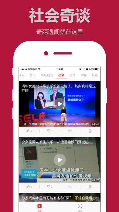 青娱乐2017最新官网地址获取工具下载|青娱乐