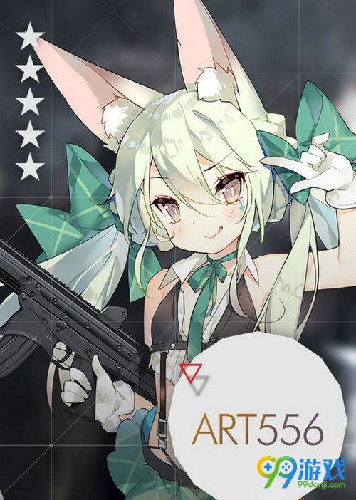 少女前线ART556怎么得 五星突击步枪ART556属性