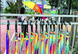 上海魔伞共享雨伞免租金版截图1