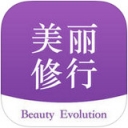 美丽修行安卓版(化妆app)