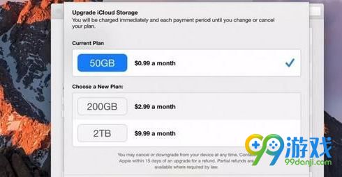苹果iCloud存储空间降价 iCloud存储空间费用