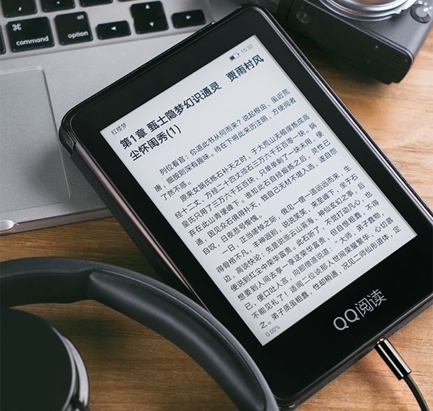 QQ电子书阅读器手机版