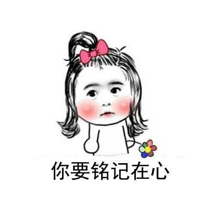 小仙女表情包带字高清版